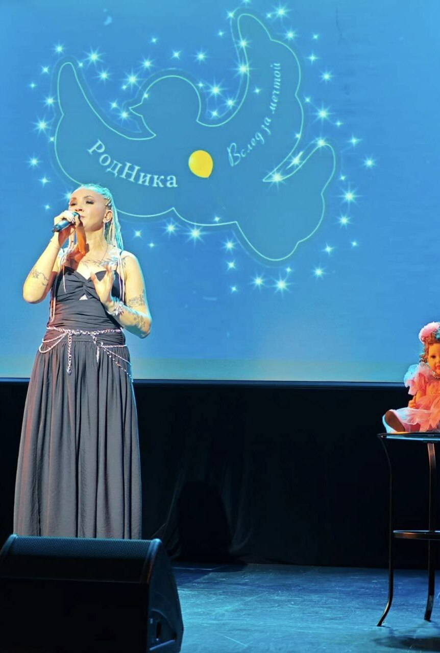 Певица РодНика на сцене поёт на сольном концерте "Вслед за мечтой"