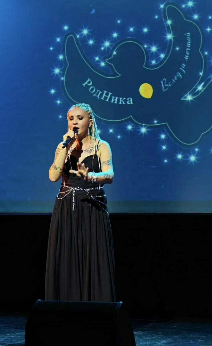 РодНика певица