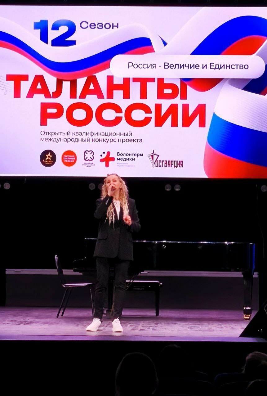 РодНика поёт на сцене конкурса Таланты России