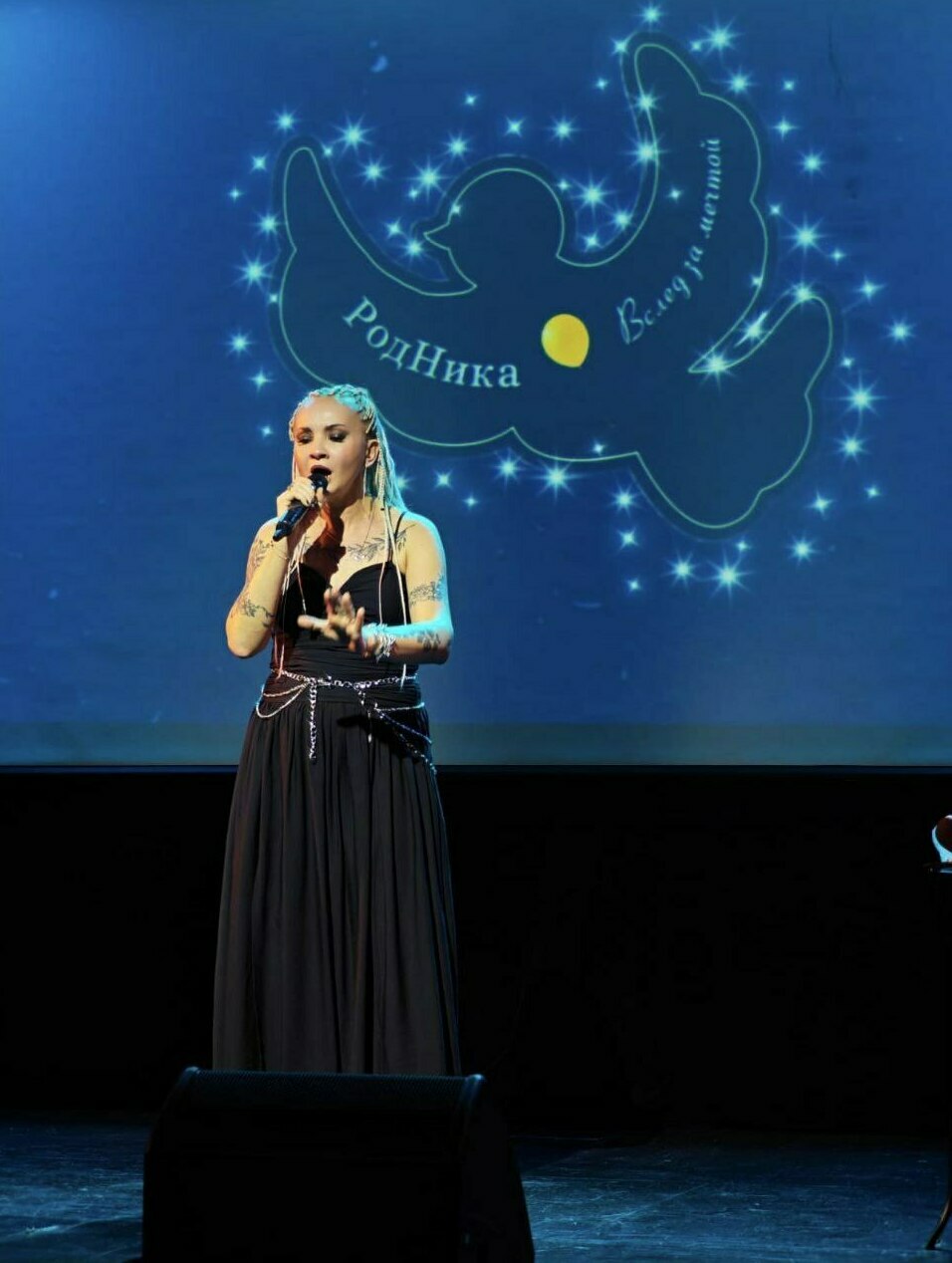 Певица РодНика сольный концерт "Вслед за мечтой" 04.10.2025