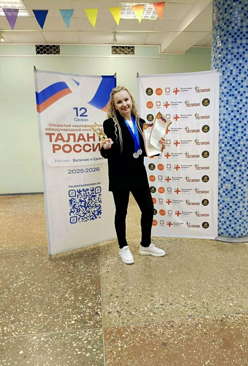 РодНика с наградами конкурса Таланты России