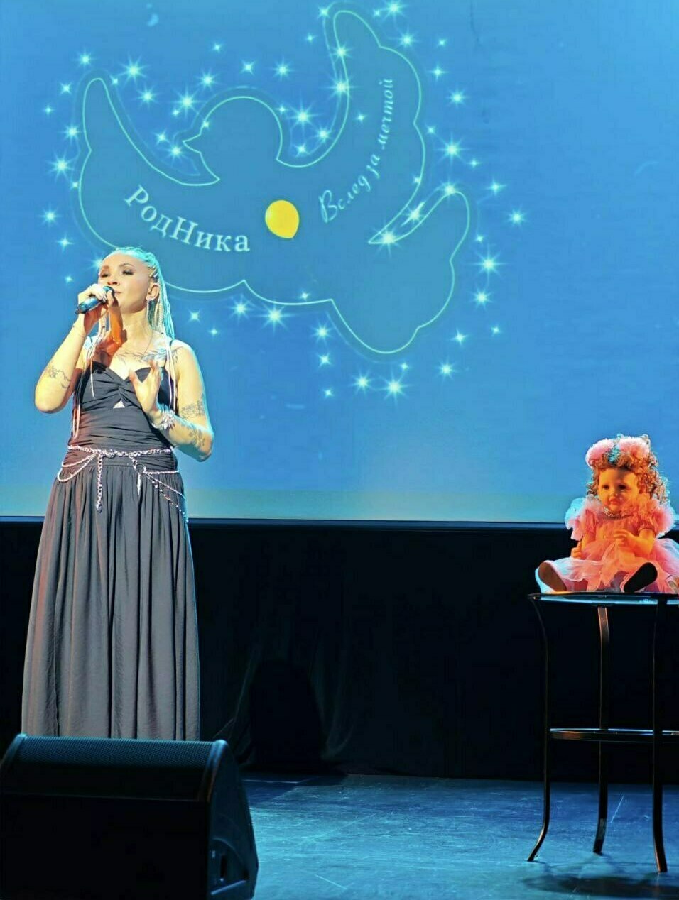 Певица РодНика сольный концерт "Вслед за мечтой" 04.10.2025