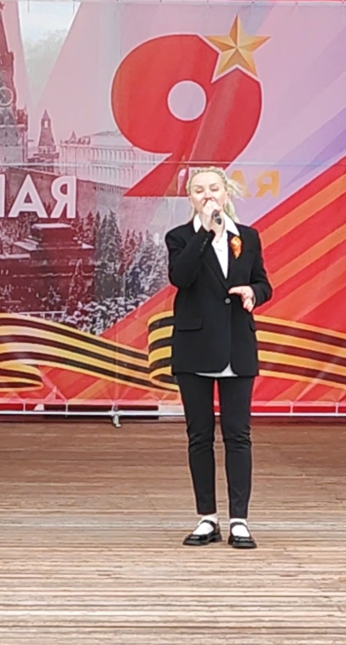 Певица РодНика участвует в Праздничном Концерте, посвящённом Дню Победы.